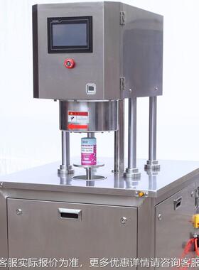 半动抽真空封罐机NVV大米马口自铁充封口封机器奶粉氮气罐机广州
