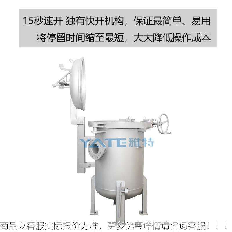 酚胶凝胶不锈钢箍多袋过式滤类器油提纯过YT-GD-6D滤机抱箍快开过