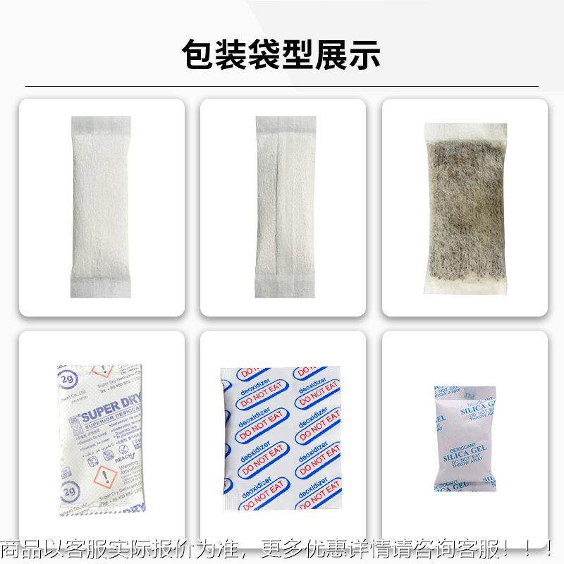 列口含烟多装833包机唇烟粉湿末包装机高速鼻烟粉剂全自动包装机,办公设备/耗材/相关服务,包装机,淘宝优惠券,粉丝福利购,淘宝优惠卷