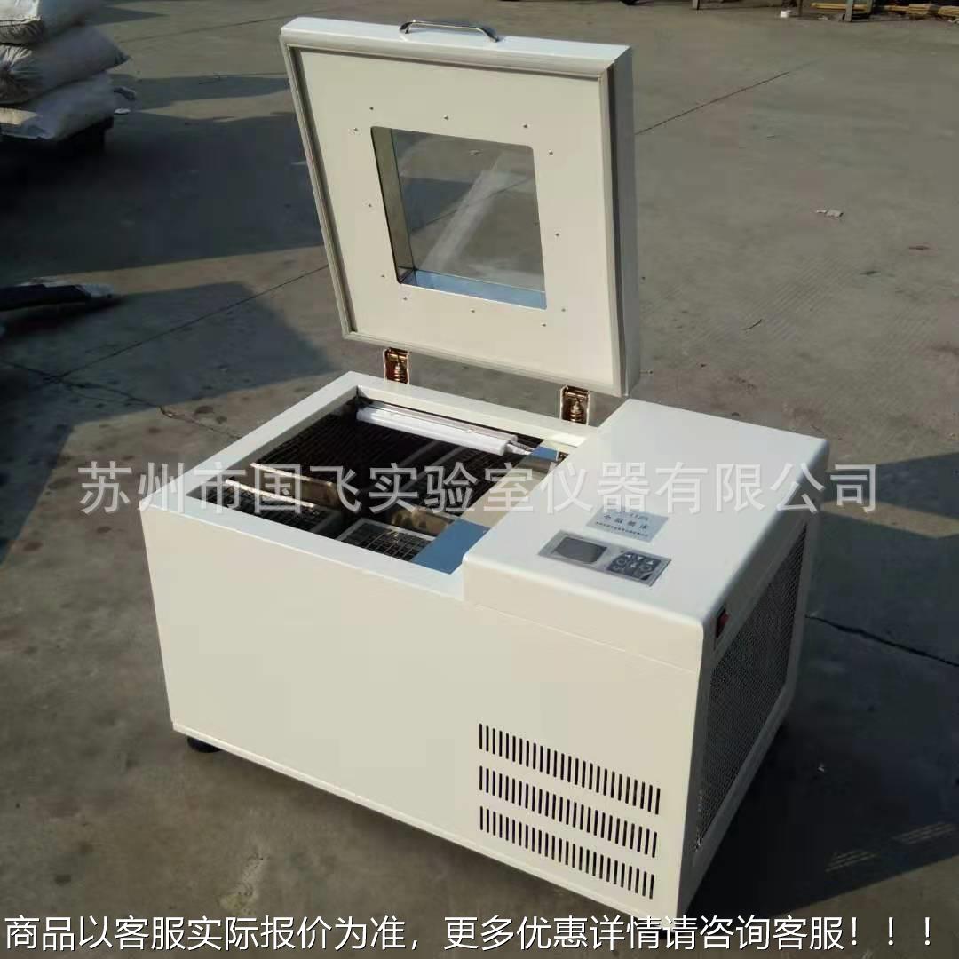 实验室器小型台式旋摇床卧床TC-112B式回全温振荡冷冻数显恒温摇