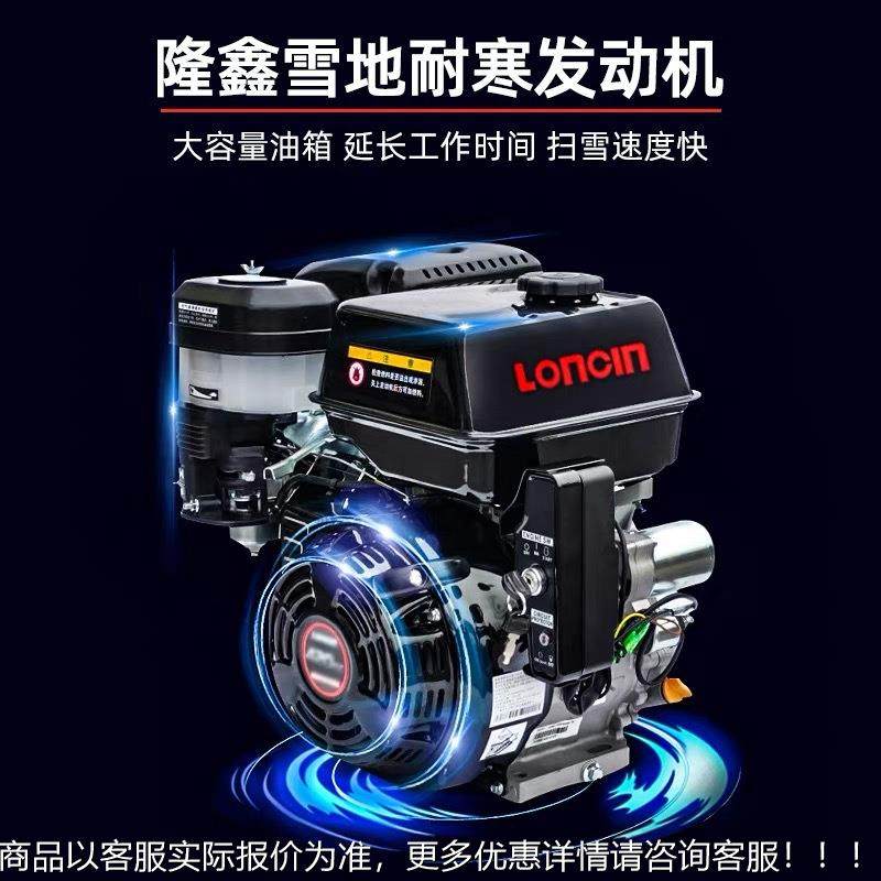 小型清雪机扫雪手扶自式能小区物业多功除雪机227铲雪机走式抛机,农机/农具/农膜,割灌机/割草机/油锯,淘宝优惠券,粉丝福利购,淘宝优惠卷