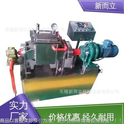 橡胶加热捏合物机 膏状料混合合机 真空力捏HTO合机 Z型压叶捏片