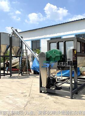 不锈钢卧卧粒式搅拌机螺带混合机式颗ST230826饲料生产线洗衣粉成