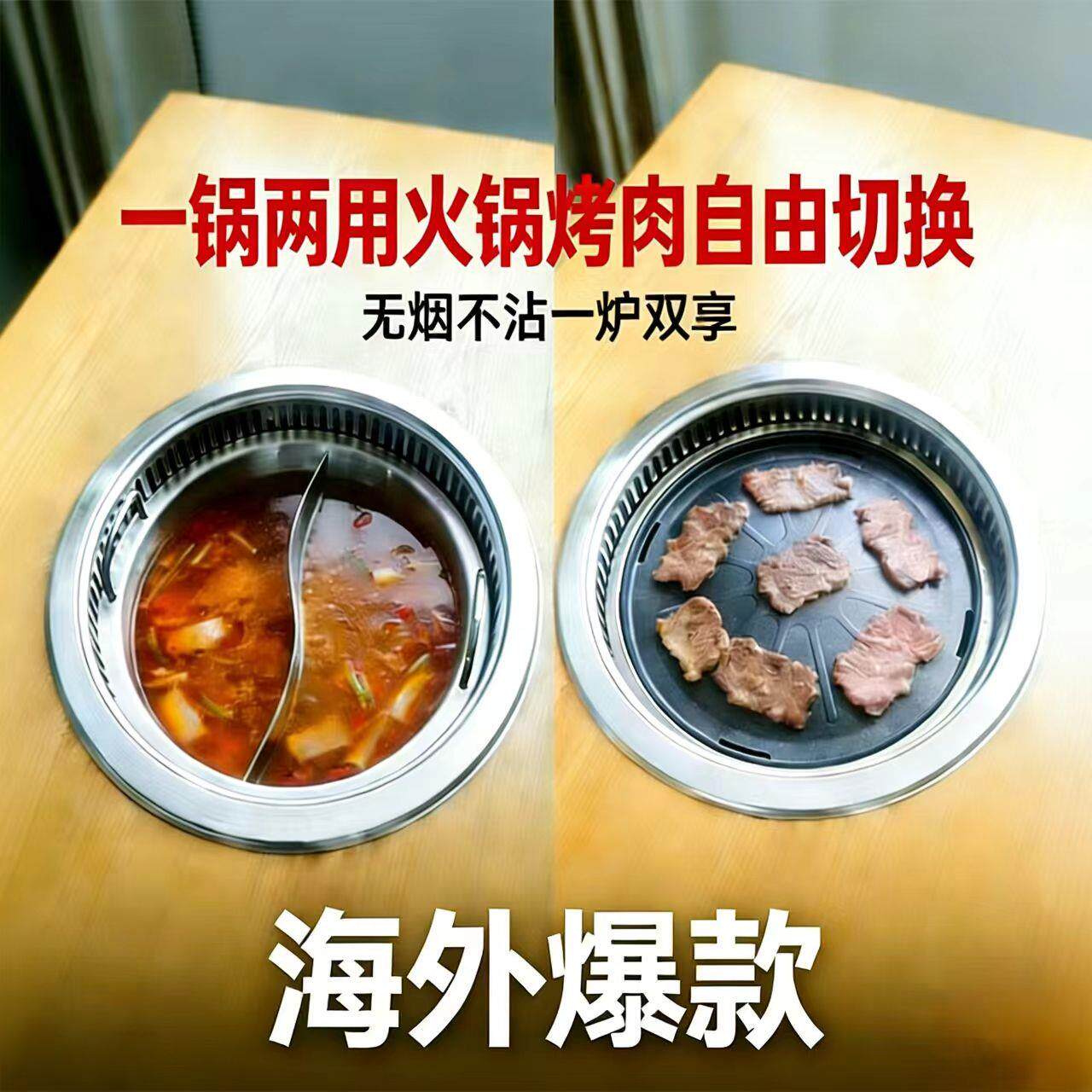 电烤炉商用无烟净化烤涮一体桌圆形不锈钢烤肉炉自助火锅烧烤炉子