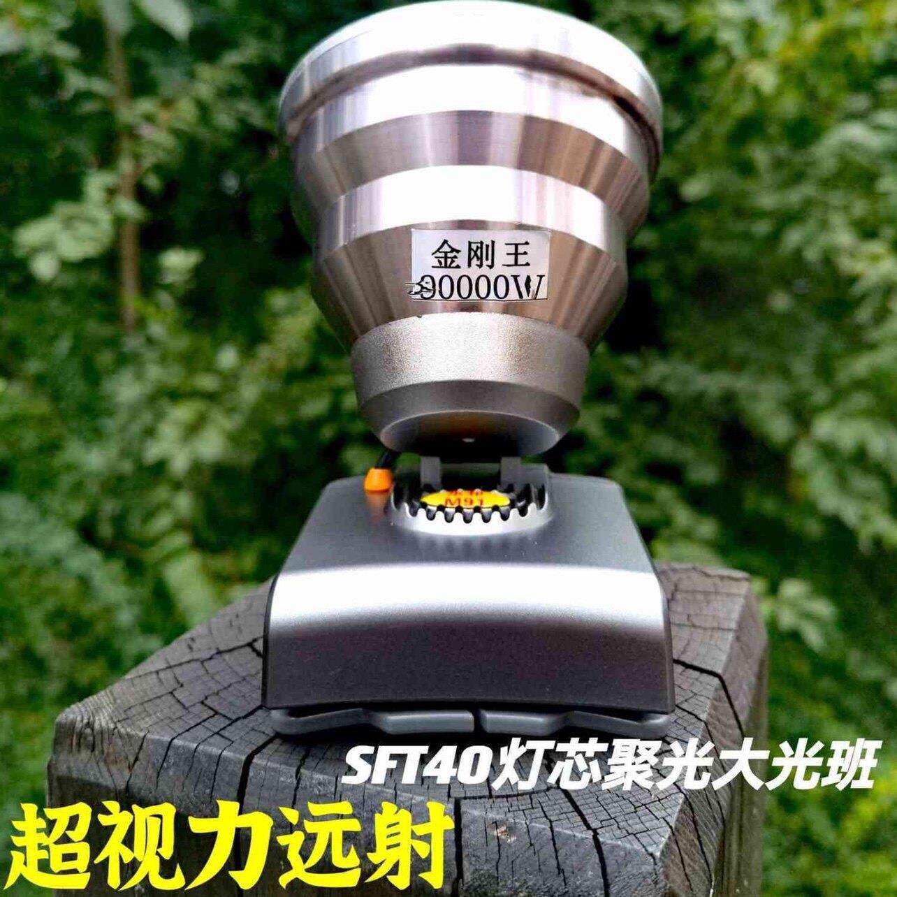 金刚王12000W瓦超亮聚光远射一体头灯东祁M91锂电户外头戴式矿灯