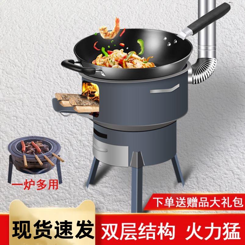 材火灶台单灶烧火柴灶乡下柴火灶铁炉子烧柴烧材火的炉室外铁锅灶