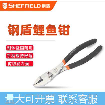 钢盾S044011多功能6寸 8寸工业级用鲤鱼钳弯嘴钳麻柄汽车维修工具