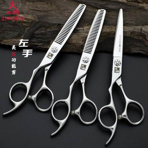 火崎左手剪刀左撇子专用美发剪刀专业发型师发廊左手无痕牙剪套装