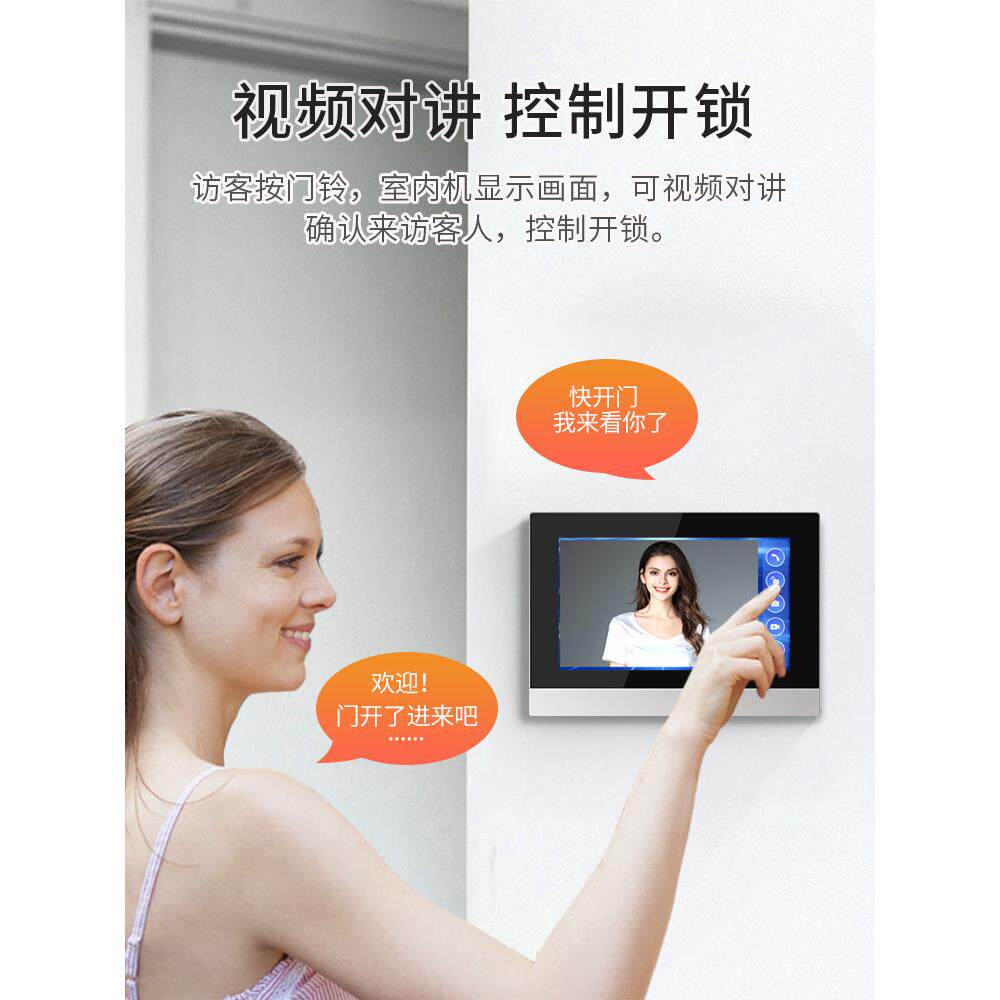 门铃可视对讲门禁家用有线别墅智能电子监控门铃 室内机室外机DIY