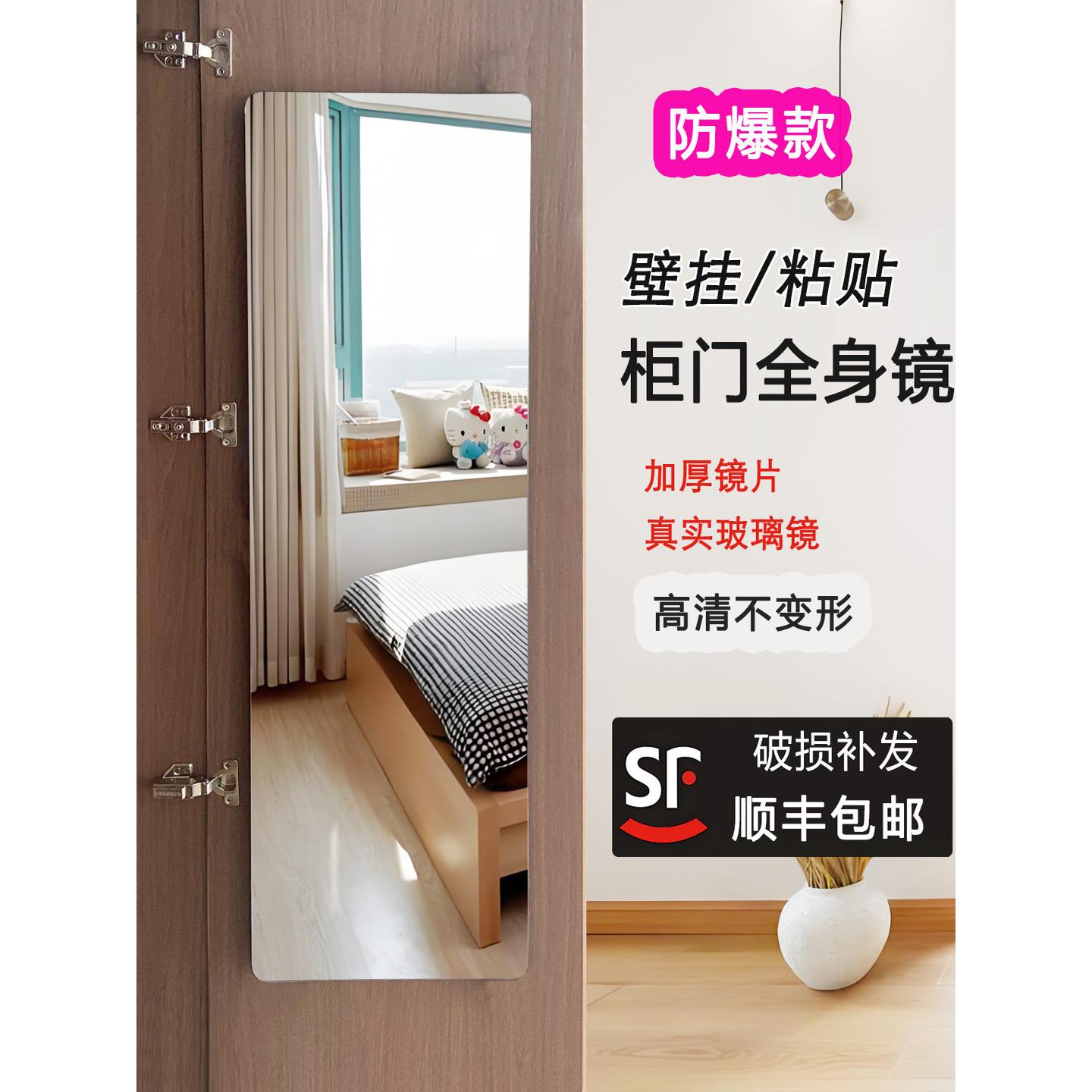 穿衣镜贴柜门隐藏式全身镜卧室壁挂式衣柜镜子隐形门后贴墙试衣镜