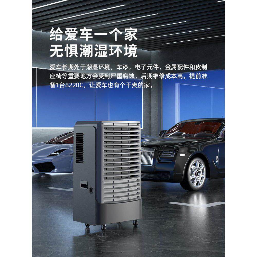 德业除湿机家用大功率别墅地下室工业抽湿器去湿器DY-8220C
