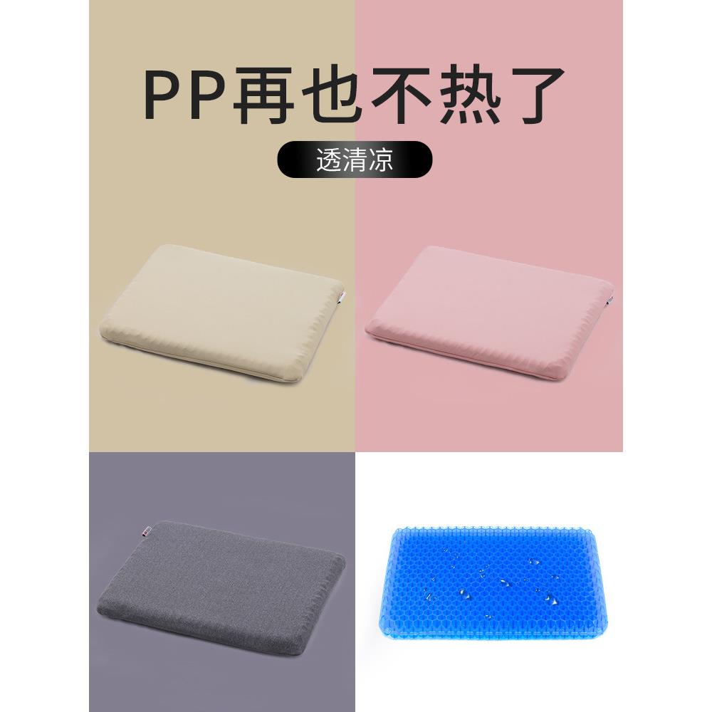 硅胶蜂窝坐垫椅子办公室座垫蜂巢果冻冷凝胶垫子透气尾椎减压椅垫