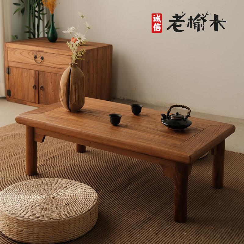 中式老榆木小茶桌实木地台桌泡茶休闲榻榻米仿古家用飘窗小炕几