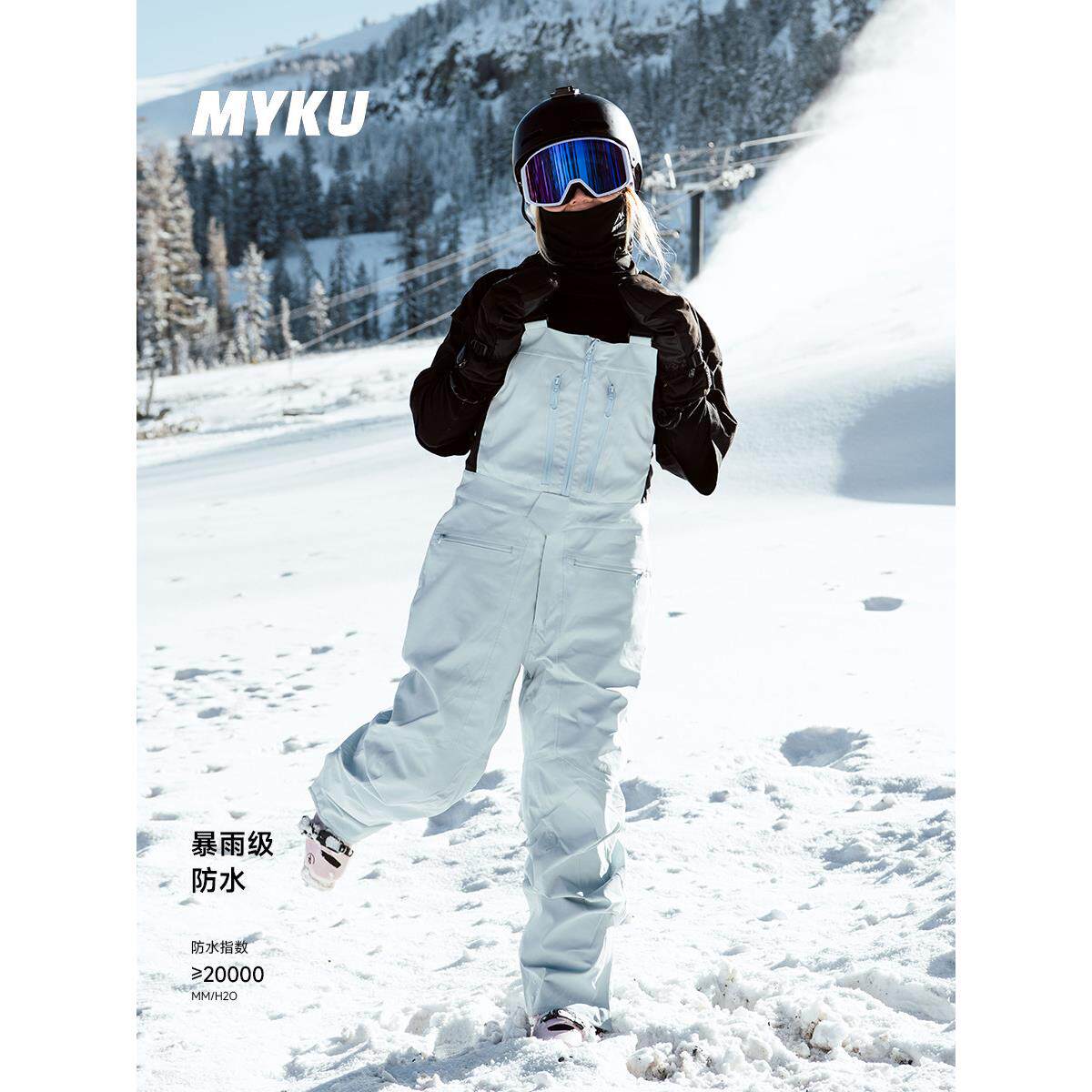 采购产品Myku男女滑雪裤，加厚，保暖，防水，防风工装裤，3L全胶