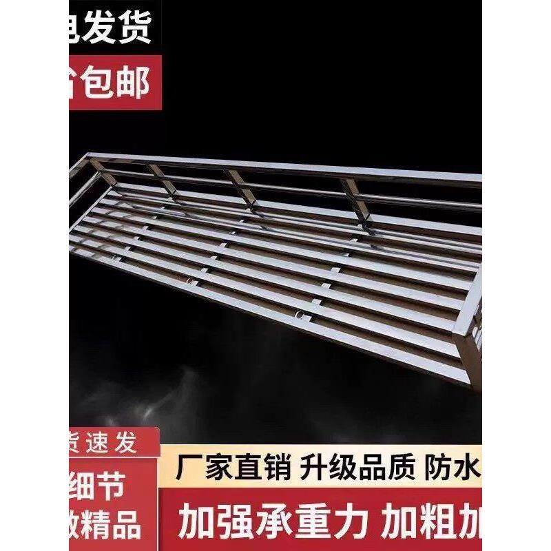 不锈钢窗台置物架窗台花架室内置物架窗沿悬挂式挂架阳台养花架