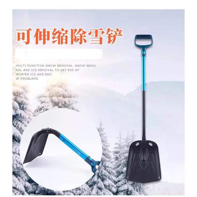 雪铲冰钓雪铲铁锹可伸缩除雪铲