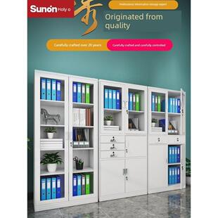 圣奥北京钢制办公室文件柜铁皮柜档案柜资料柜凭证柜带锁储物柜器