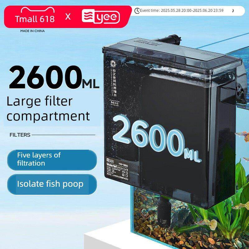 怡式鱼缸过滤器净水循环三合一静音过滤器氧气发生器瀑布壁挂式过