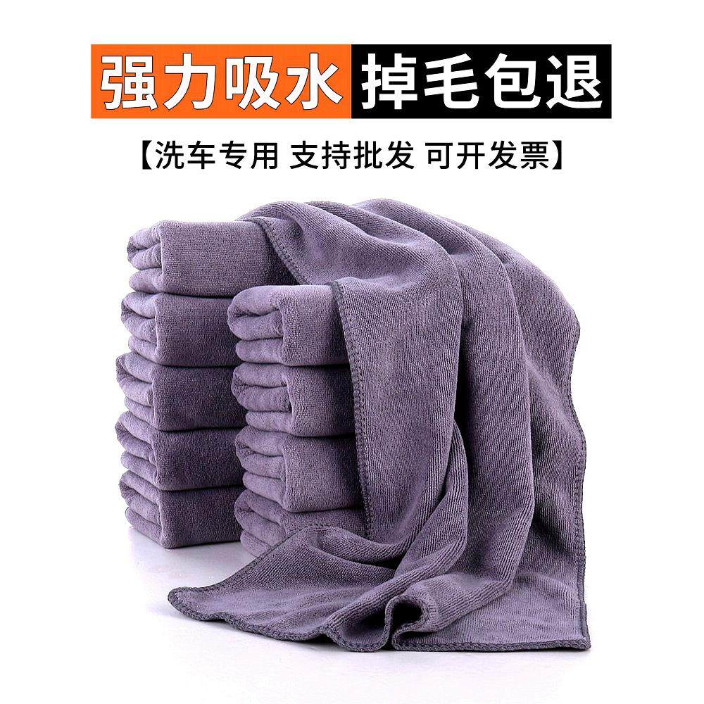 洗车毛巾加厚吸水不掉毛2米大号加长无痕内饰抹擦车布汽车专用巾