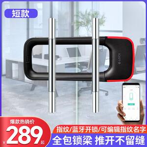 邦臣玻璃门指纹u型锁商铺店铺办公室智能U形插锁小型防盗挂锁