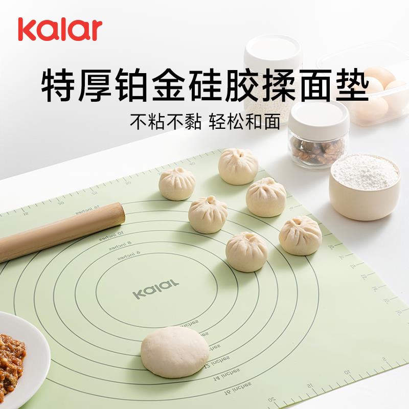 kalar矽胶揉面垫加厚家用食品级擀麪垫子家用案板和面烘焙工具