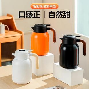 316不锈钢智能显保温焖茶壶大容量茶水分离家用真空闷泡茶壶