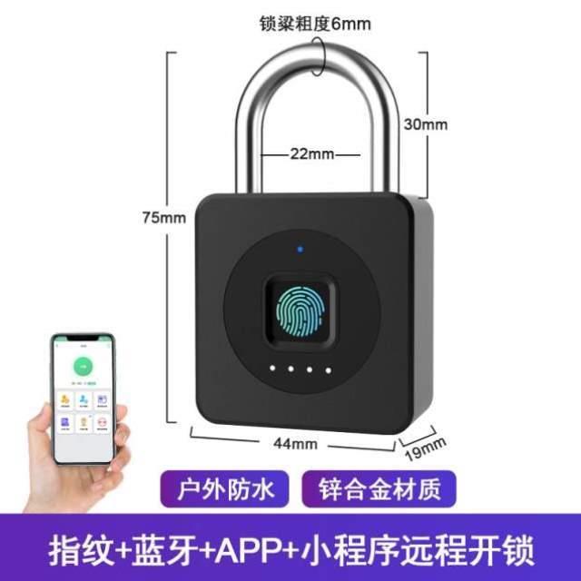 挂锁指纹控制户外家用门锁防盗锁智能大远程不锈钢密码头电子防水