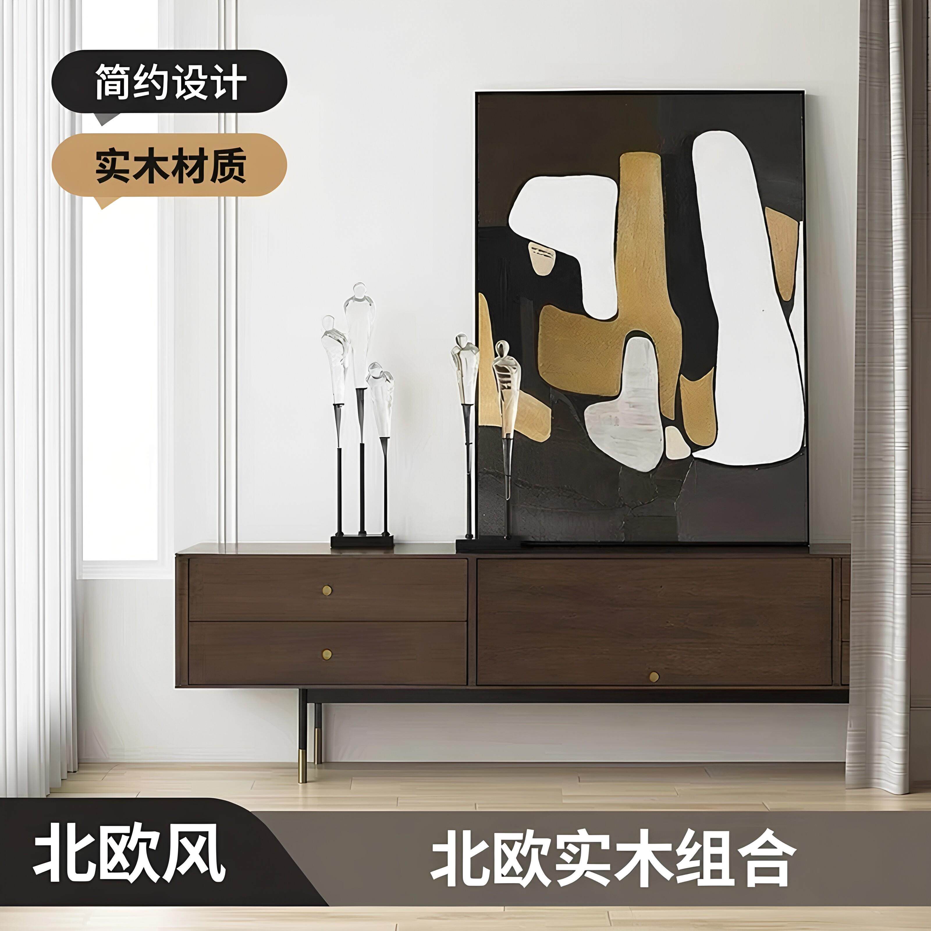 北欧实木电视柜茶几组合简约现代轻奢客厅表情黑胡桃木色复古家具