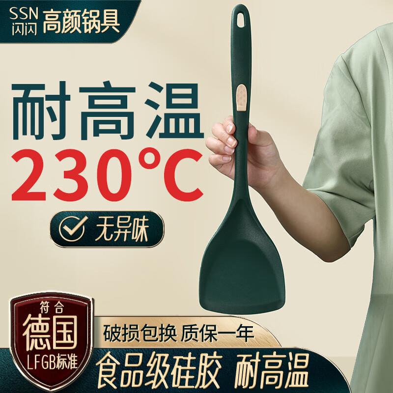 硅胶锅铲不粘锅专用耐高温炒菜铲子厨具套装食品级漏勺汤勺家用