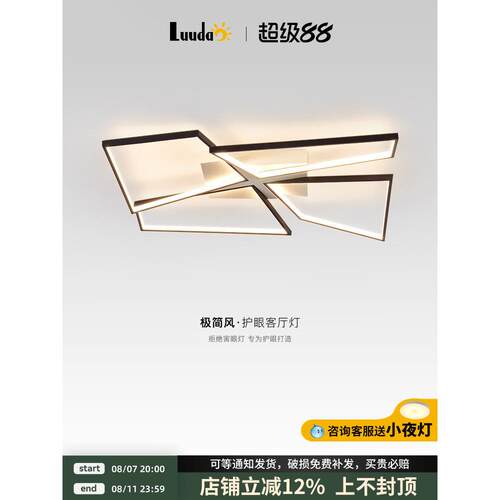 极简客厅灯现代简约大气吸顶灯高端灯具2025年新款家用大厅主灯