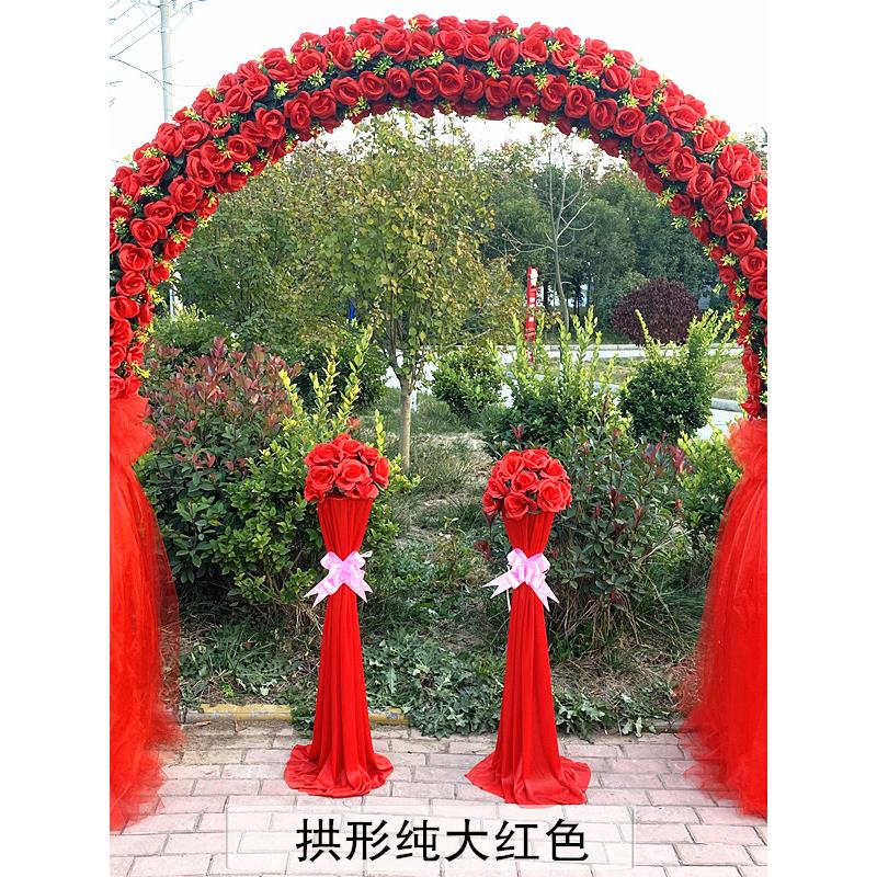 婚礼花门丝绸花门新开业店庆祝活动拱门婚礼拱门装饰婚礼安排花架