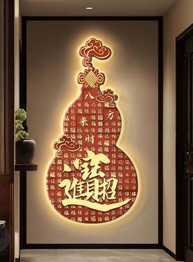 中式百福葫芦玄关装饰画 画大气高档入户走廊过道挂画 画福字发光