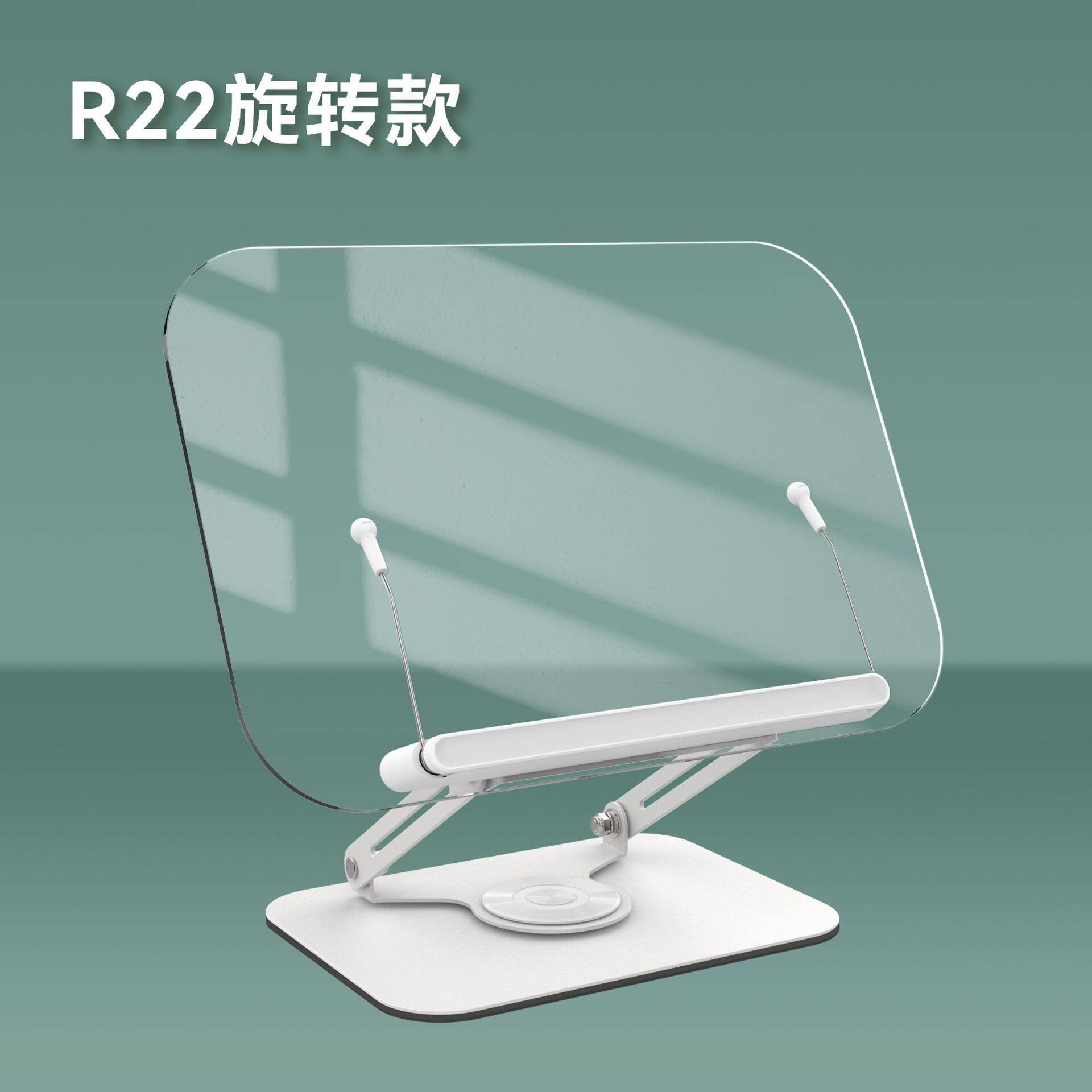 阅读架360度旋转看书架桌面金属平板笔记本电脑架亚克力读书支架