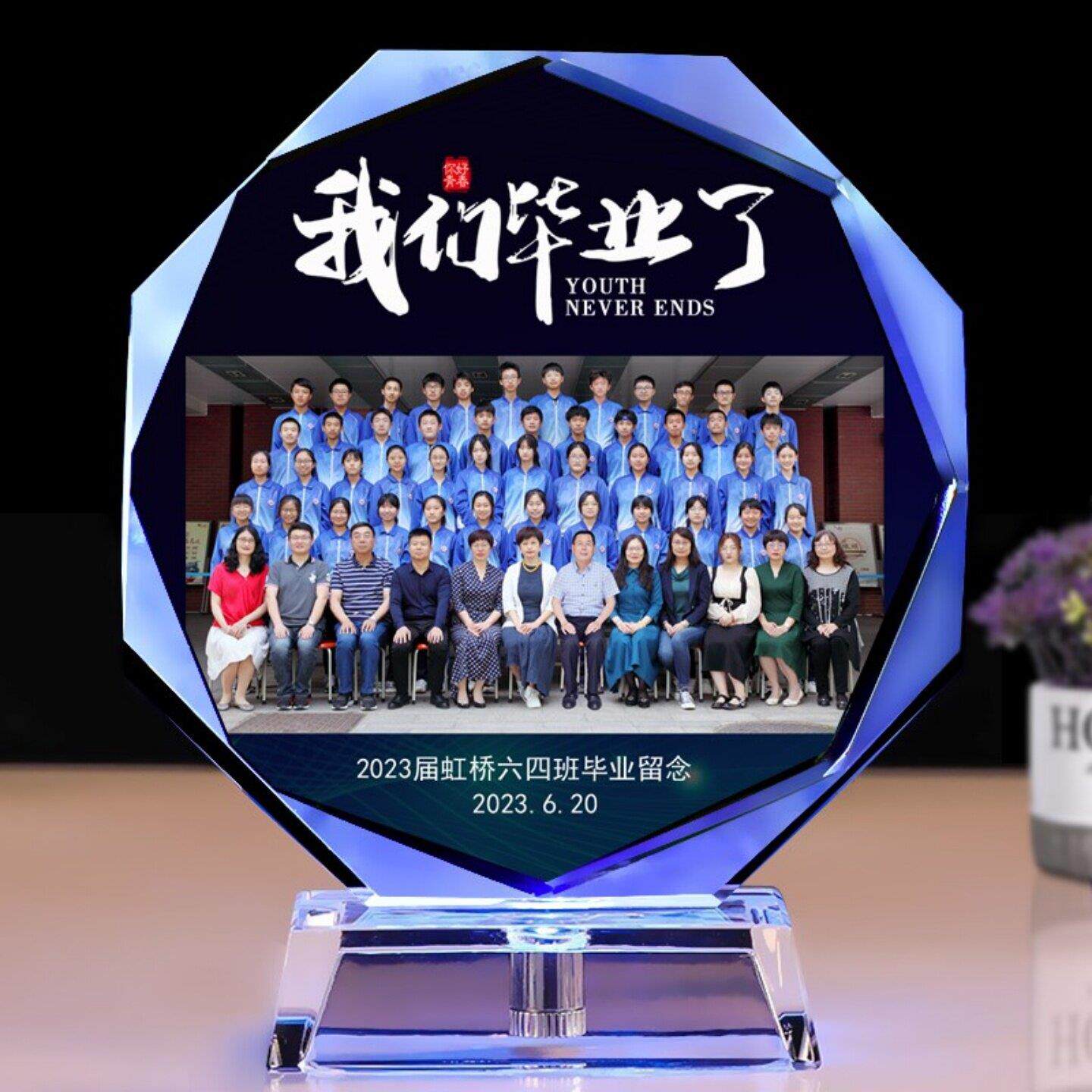 毕业礼物送全班初三创意照片相框定制小学水晶摆台幼儿园老师礼品