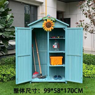 户外柜子防水防晒室外储物柜花园工具柜庭院杂物收纳箱家用柜简约