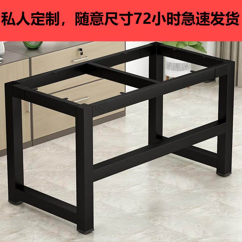 桌腿支架餐桌底座电脑桌子腿工作台书桌脚架鱼缸金属架定制桌子腿