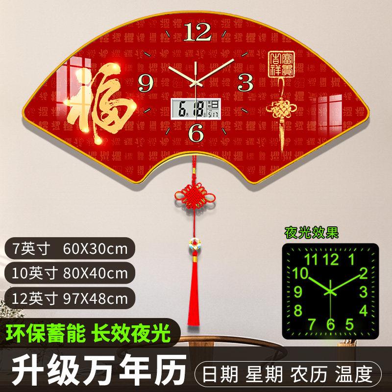 万年历钟表挂钟客厅2026新款夜光轻奢简约现代电子时钟饭厅表挂墙