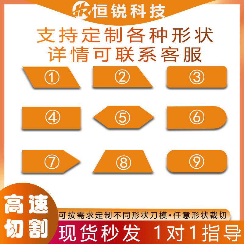 恒锐全自动电脑冷热松紧带机剪裤腰带机弹力绳子切橡皮筋机切橡根