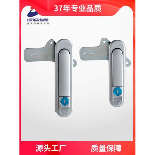 恒竹Ab301配电箱门锁手柄旋转门锁工具箱锁电柜门锁电柜门锁