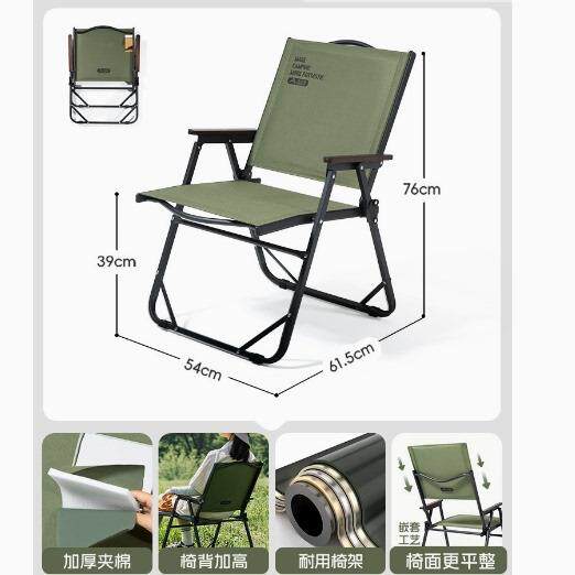 北山狼户外折叠椅子克米特椅露营折叠椅可携式野餐钓鱼凳沙滩椅躺