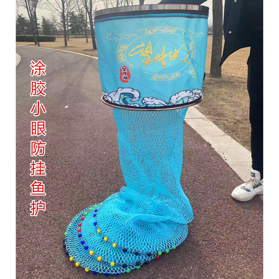 新款鱼护大力马涂胶加厚防挂速干不锈钢黑坑尼龙编织鱼笼网兜