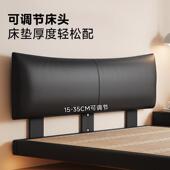 床政府补贴意式 简约主卧可升降调节床头真皮悬浮床小户型双人婚床