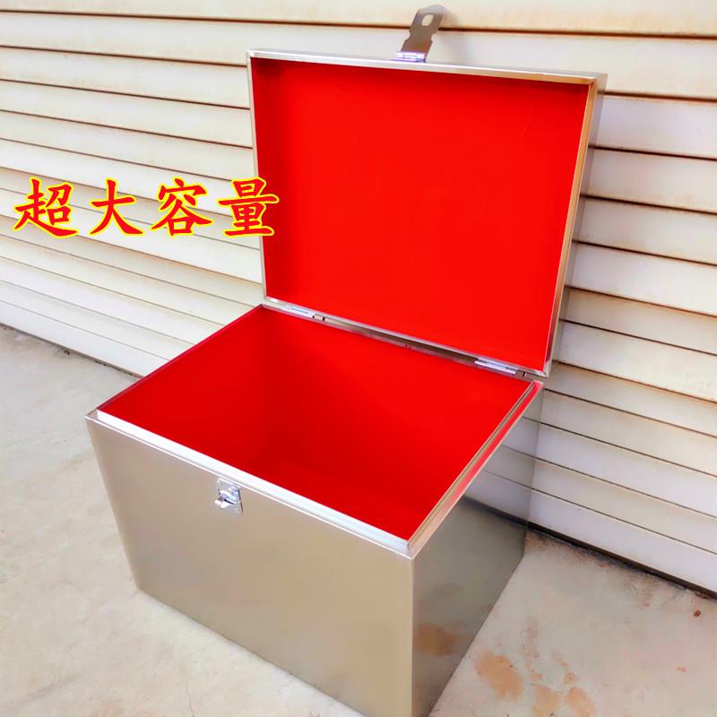 不锈钢工具箱带锁加厚存钱箱长方形手提密码防盗票据箱收纳箱定制