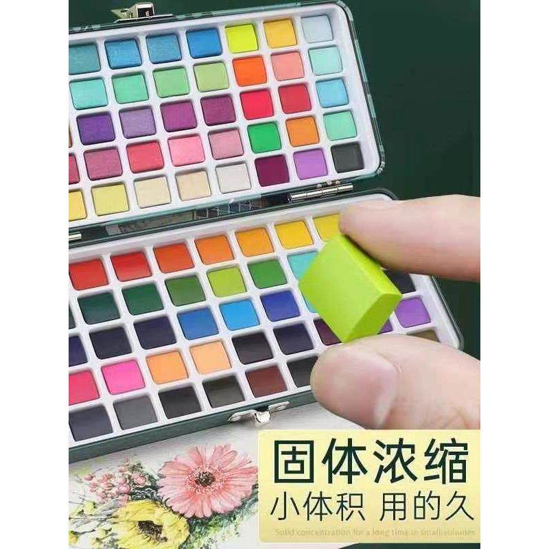 蒙马特固体水彩涂料大容量艺术家级质量50色大颗粒100色水彩集