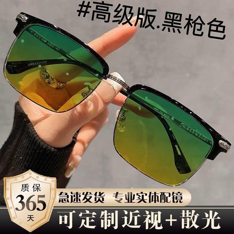 日夜两用近视夜视镜防远光灯专业驾驶镜配度数太阳眼镜太阳眼镜开