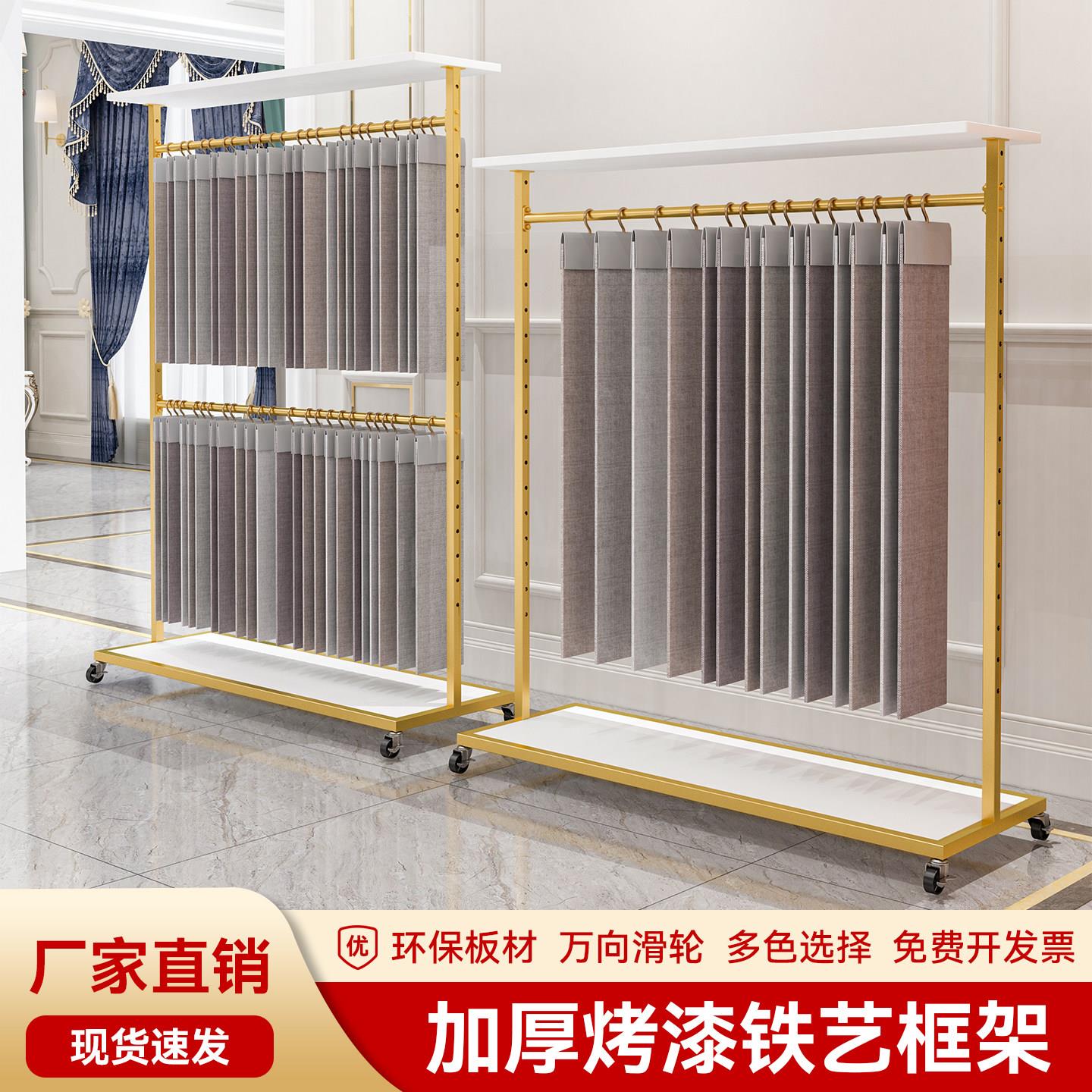 可调节样布色卡展示架落地窗帘面料吊卡陈列架布料中岛展示货架子