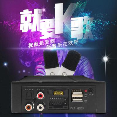 大功率汽车DSP功放无损安装改装车载四路音频处理器安卓大屏专用