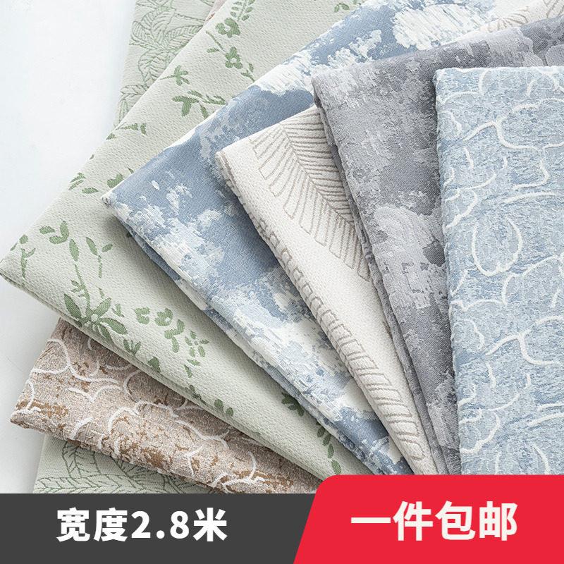 高端窗帘布布料自己做DIY2.8米宽花布遮阳雪尼尔面料小清新加厚