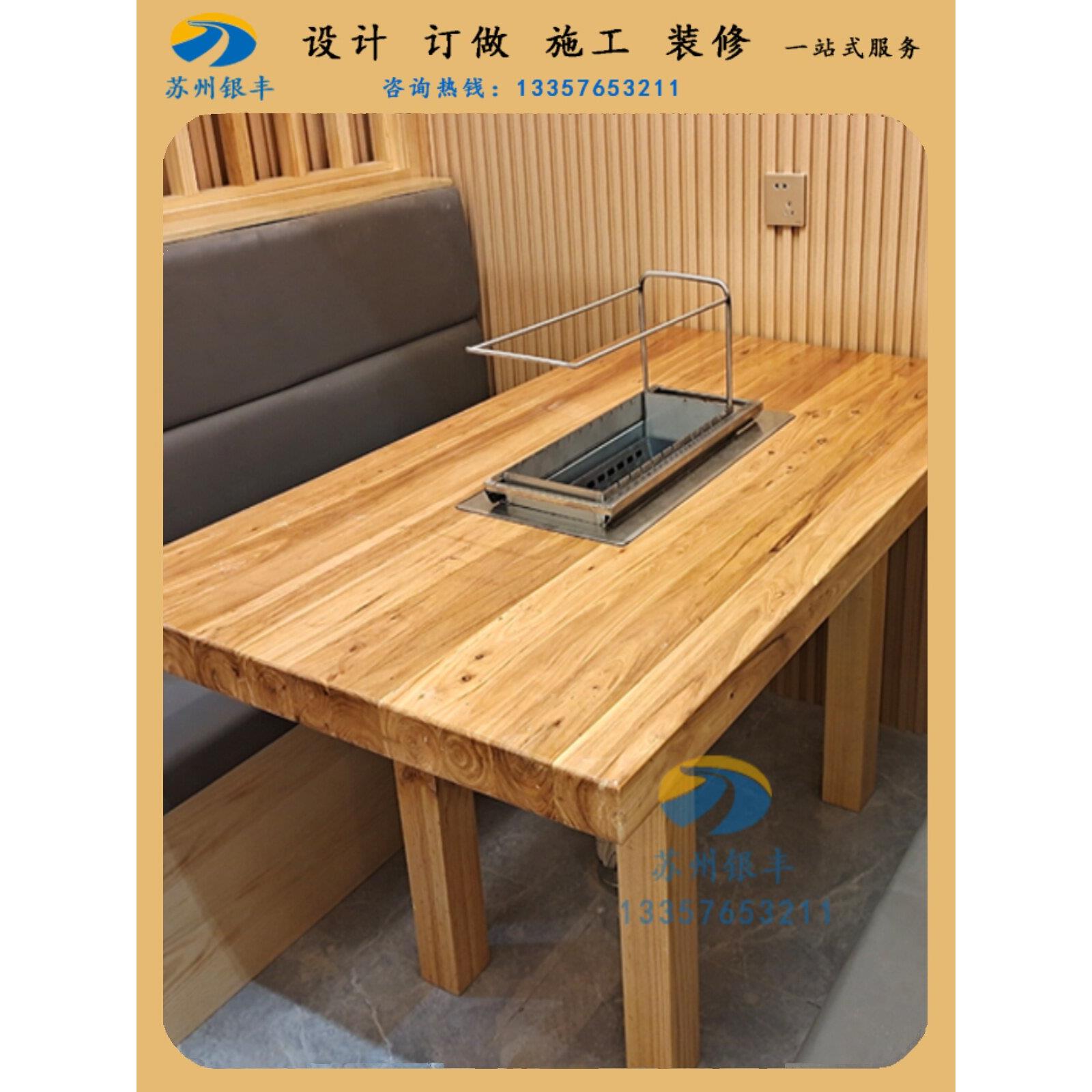 涮烤一体桌子自动翻转烤串桌下排烟烤羊腿桌炭木烧烤桌无烟火锅桌
