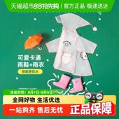 儿童雨衣雨鞋 男孩女孩幼儿园防水全身雨披宝宝男童小童防雨服 套装